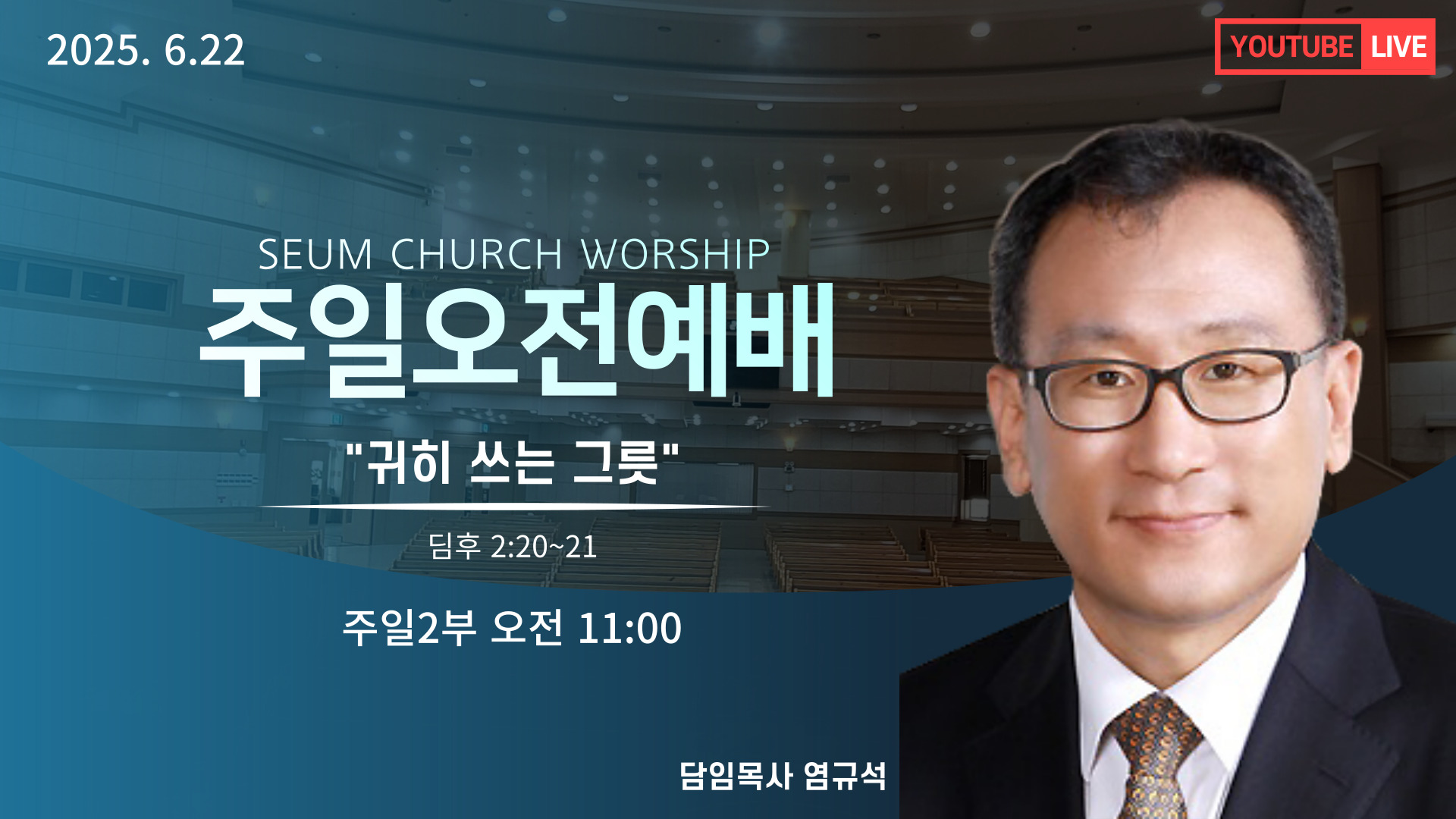주제:()