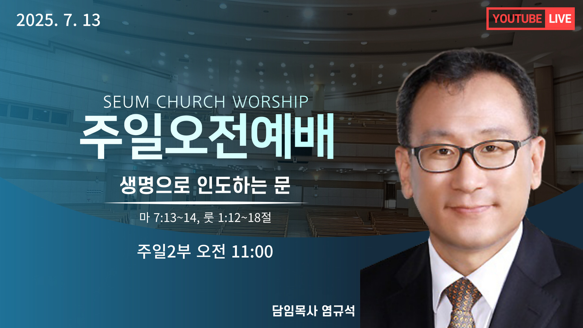 주제:()