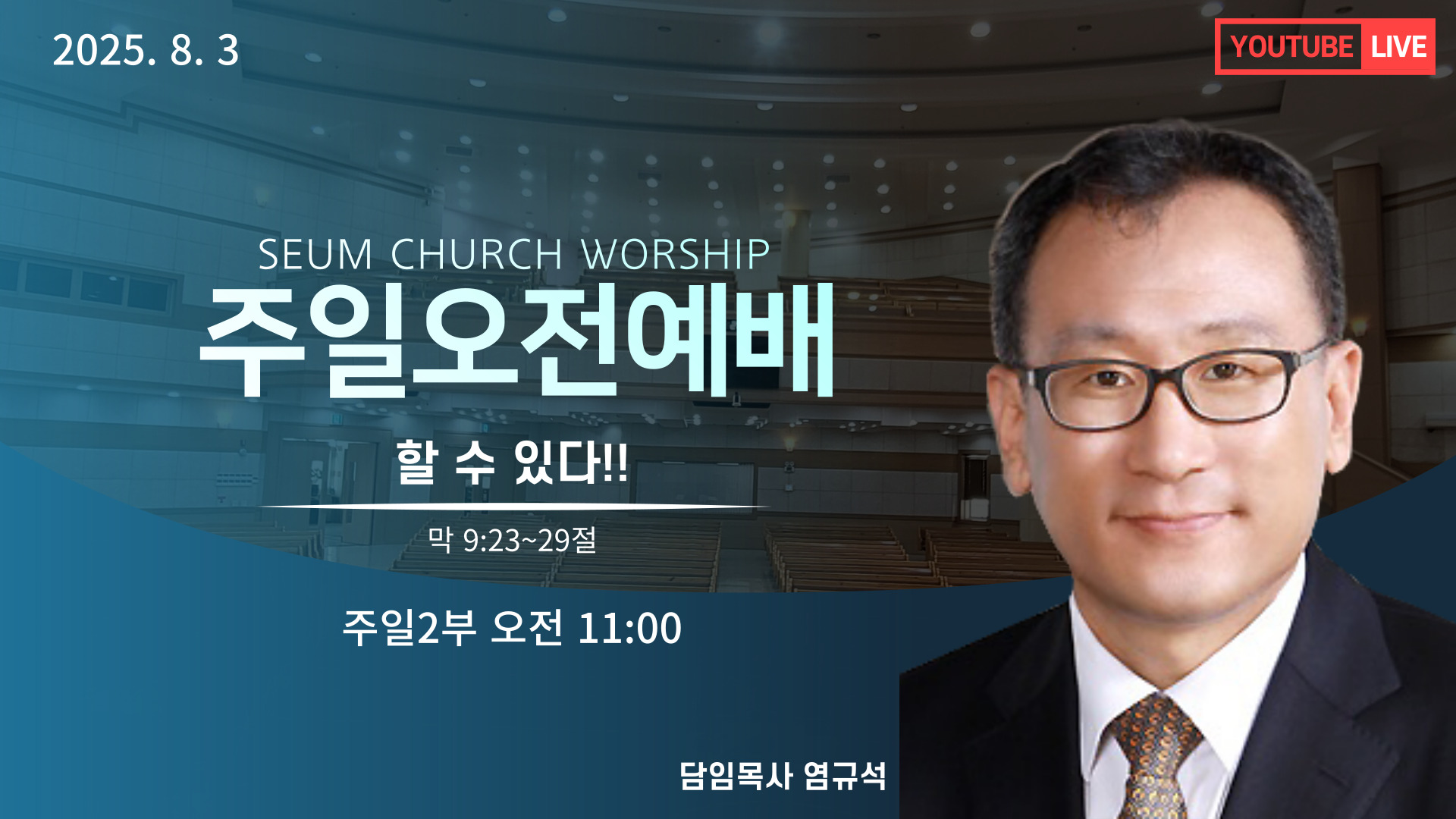 주제:()