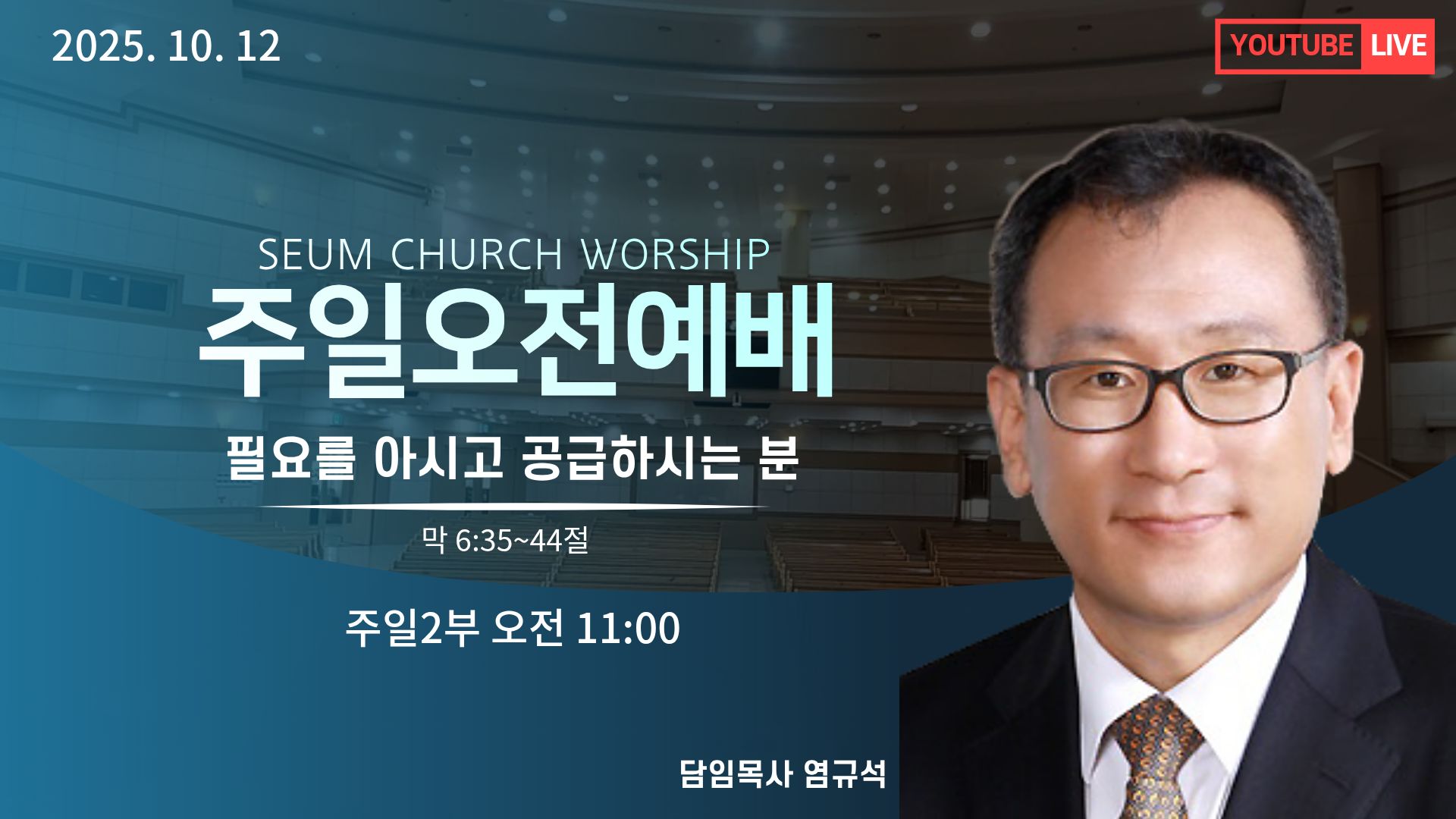 주제:()